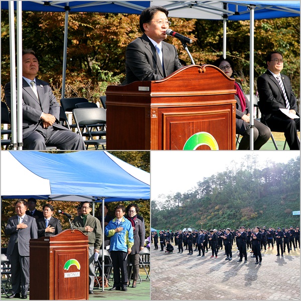 청주시환경관리원 창립 제14주년 기념식 및 한마음체육대회