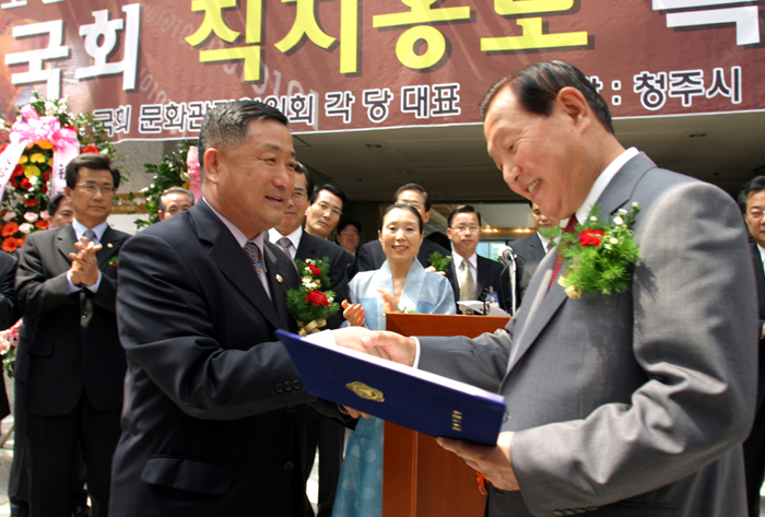 국회 직지특별전시회(건의문전달)