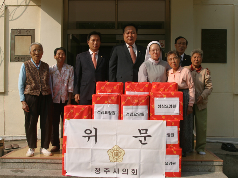 남동우청주시의회의장사회복지시설방문위문및격려 