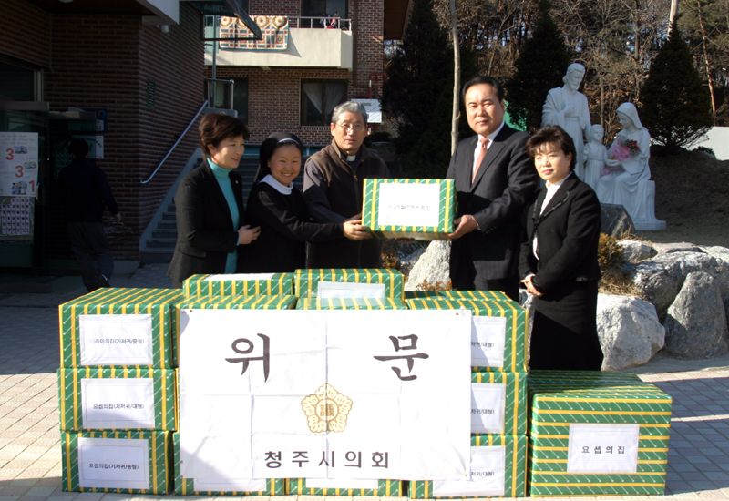 청주시의회 사회복지시설 격려 및 위문품전달