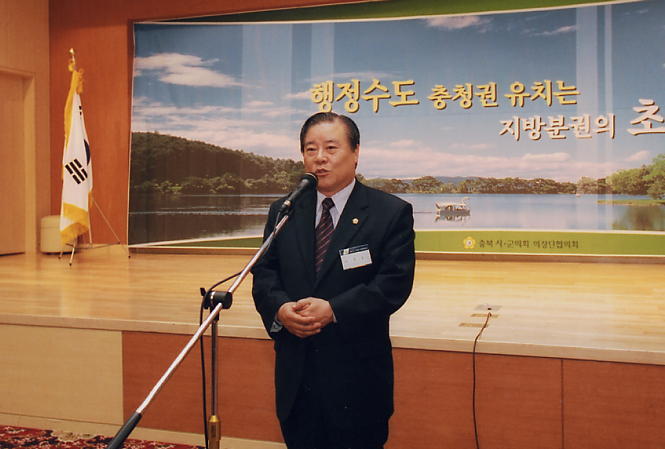 충북시.군합동연찬회개회사